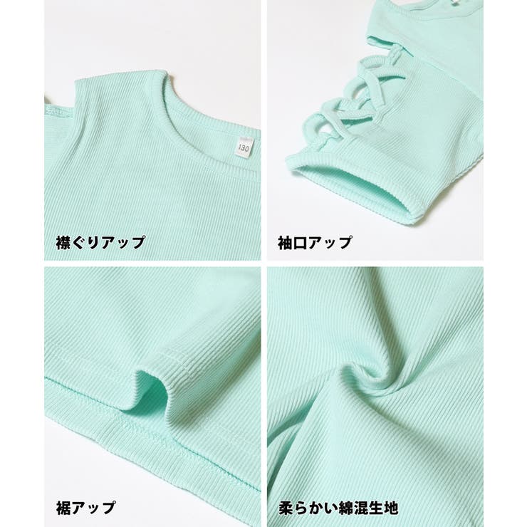 リブクロスショルダートップス キッズ | coca | 詳細画像12 