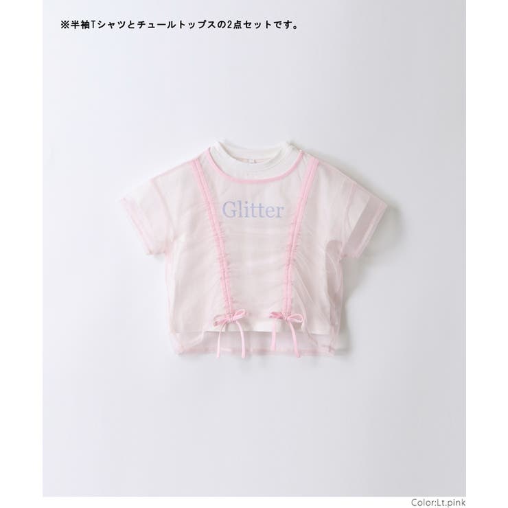 チュールトップス＆プリントTシャツ 2点セット キッズ[品番