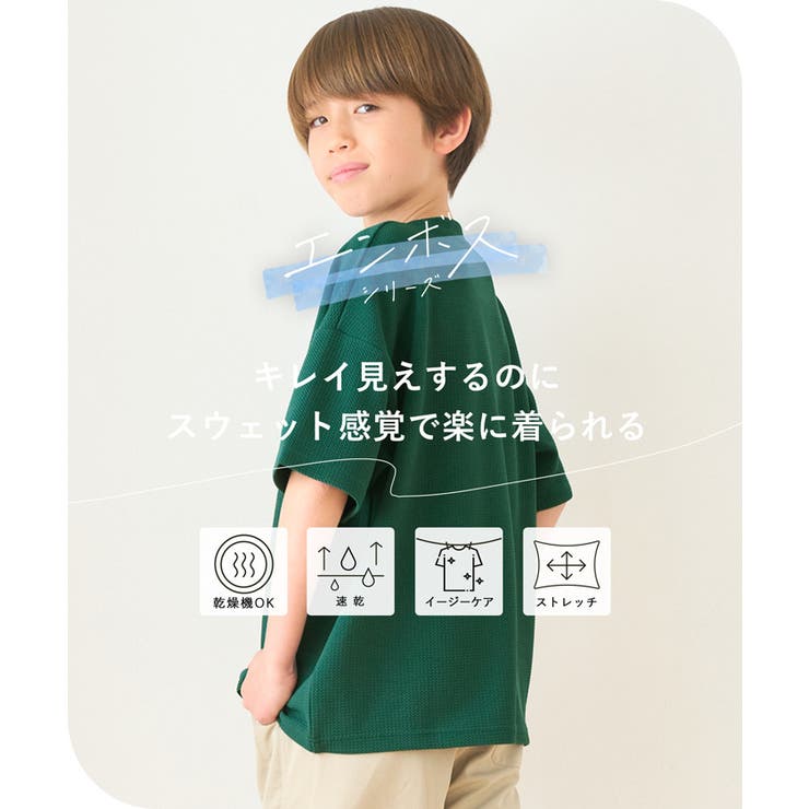 エンボスナンバリングトップス キッズ  | coca | 詳細画像2 