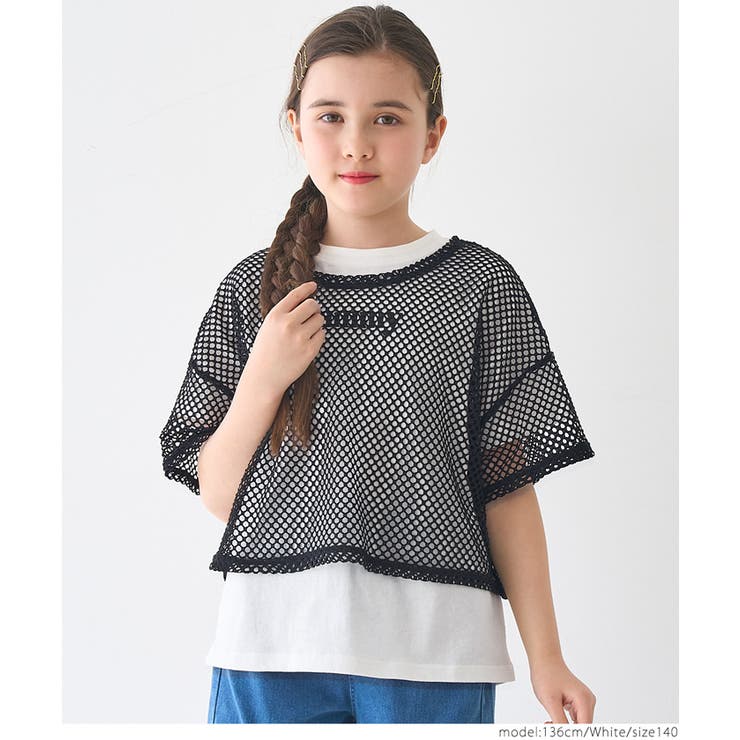 プリントTシャツ＆メッシュトップス 2点セット キッズ [品番
