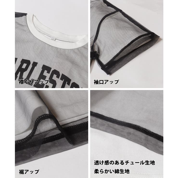 チュールレイヤードTシャツ キッズ | coca | 詳細画像12 