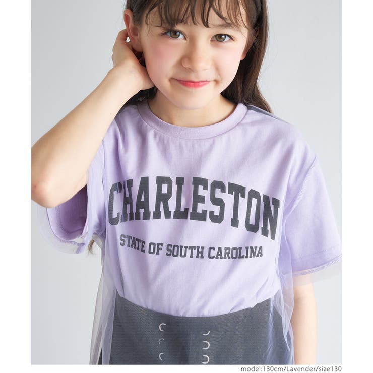 ［Lavender］ | チュールレイヤードTシャツ キッズ | coca