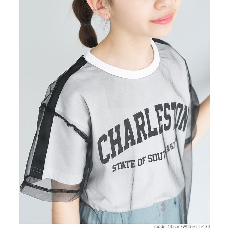 チュールレイヤードTシャツ キッズ | coca | 詳細画像6 