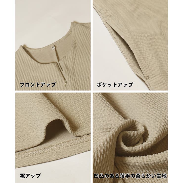 エンボス加工×ジップデザインで魅せる、エンボスフロントジップオールインワン | coca | 詳細画像22 