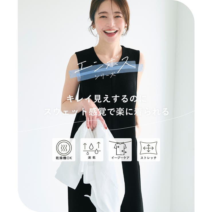 エンボス加工×ジップデザインで魅せる、エンボスフロントジップオールインワン | coca | 詳細画像7 