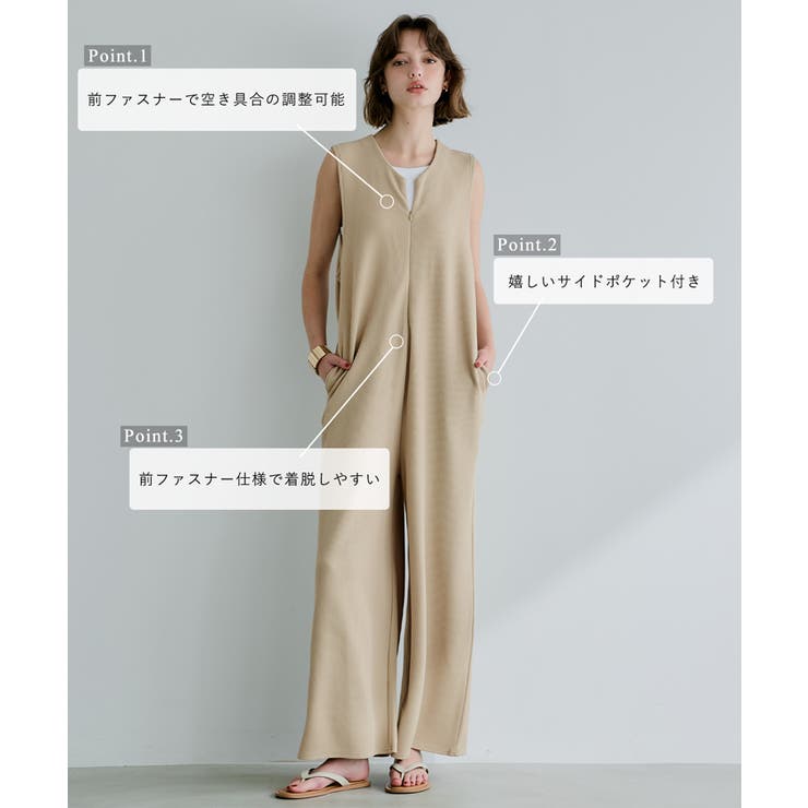 エンボスフロントジップオールインワン レディース[品番