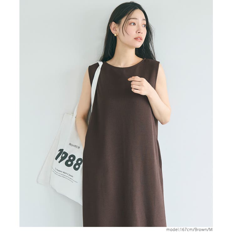 【速乾・イージーケア】エンボスボートネックマキシワンピース | coca | 詳細画像12 