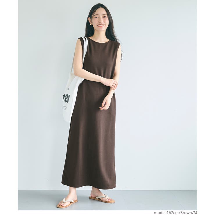 【速乾・イージーケア】エンボスボートネックマキシワンピース | coca | 詳細画像9 