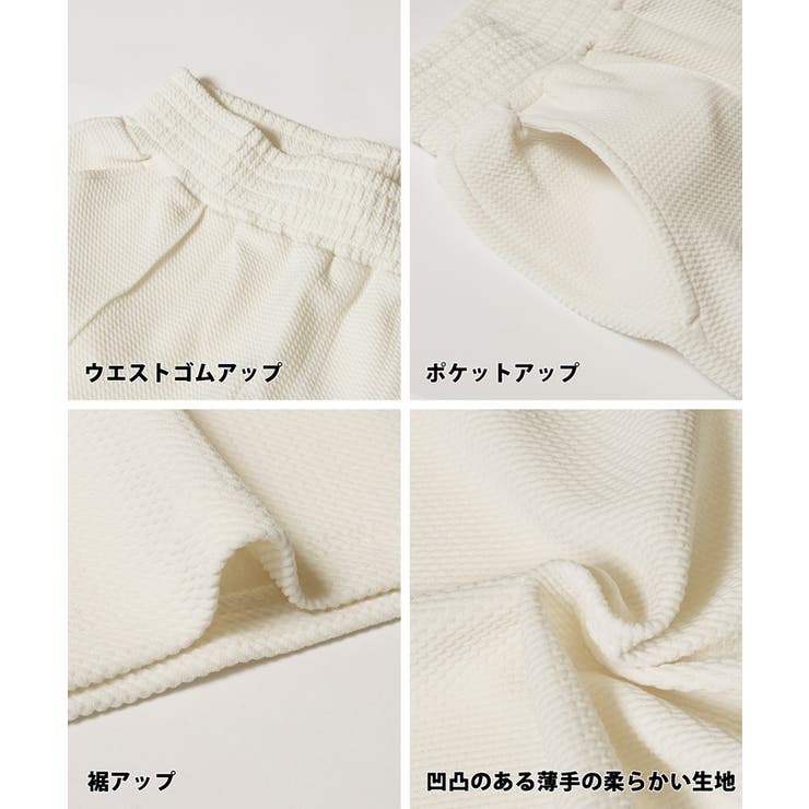 【速乾・イージーケア】エンボスセンターシームワイドパンツ | coca | 詳細画像21 