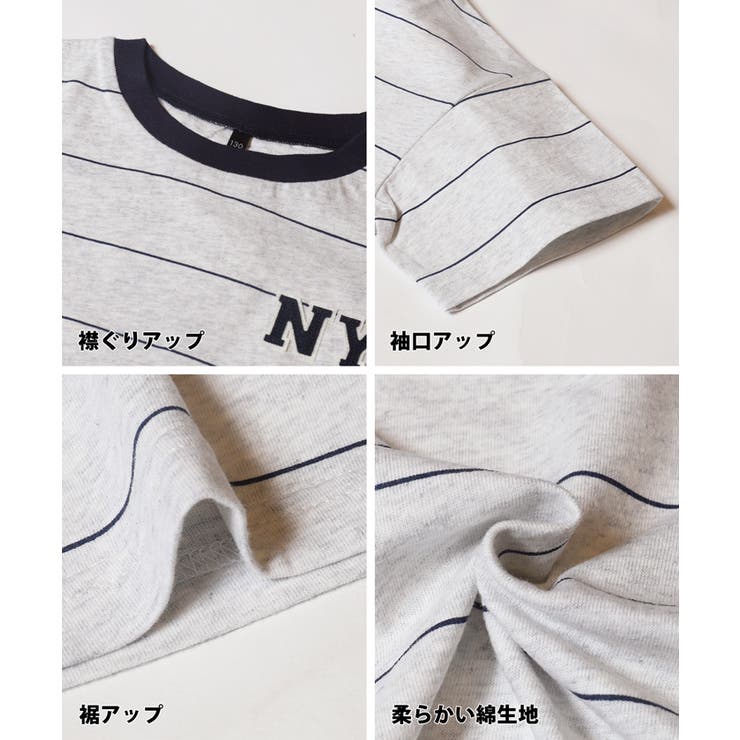 ボーダーワッペンTシャツ キッズ | coca | 詳細画像12 