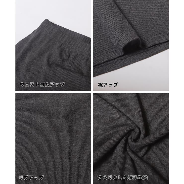 リブタイトスカート レディース | coca | 詳細画像21 