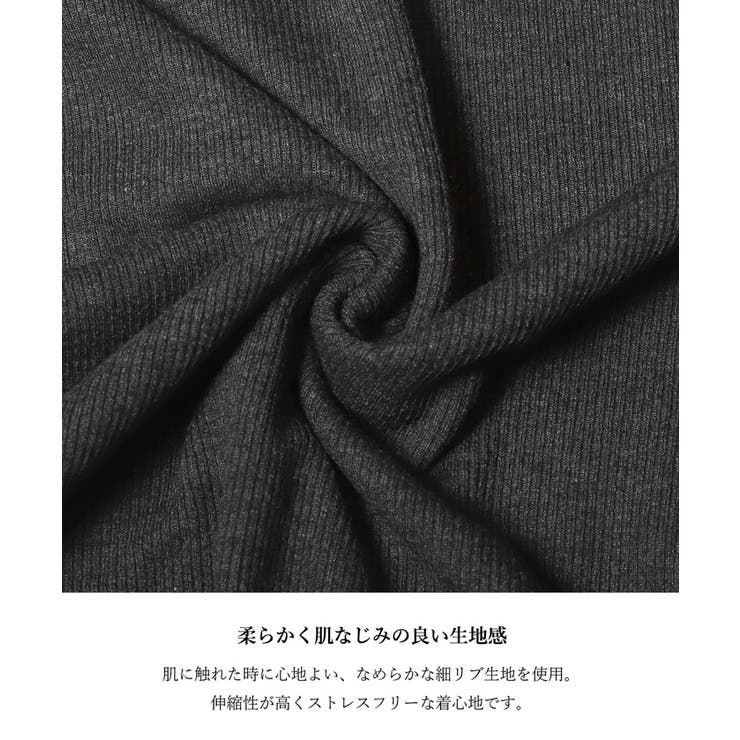 リブタイトスカート レディース | coca | 詳細画像7 