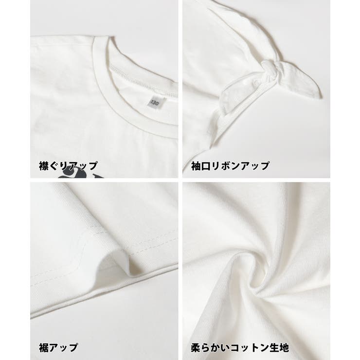 袖リボン結びTシャツ キッズ | coca | 詳細画像17 