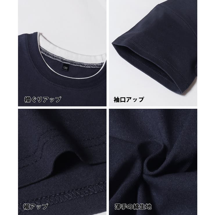 ネックレイヤードTシャツ キッズ | coca | 詳細画像14 