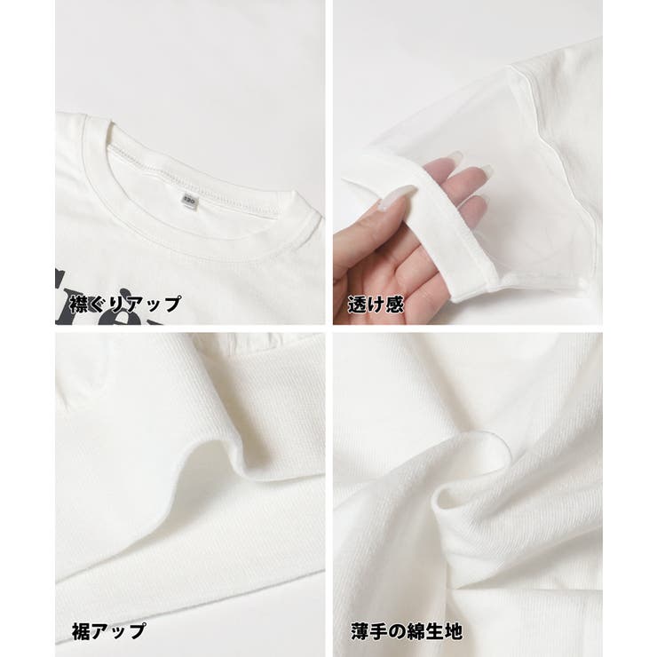 袖シアーロゴTシャツ キッズ | coca | 詳細画像16 