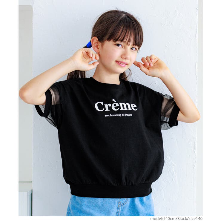 ［Black］ | 袖シアーロゴTシャツ キッズ | coca