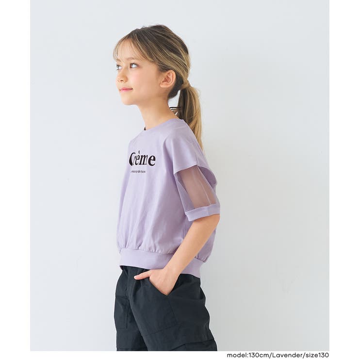 袖シアーロゴTシャツ キッズ | coca | 詳細画像15 