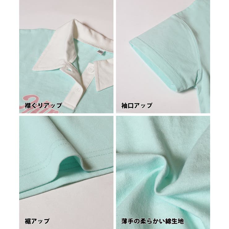 プリントポロTシャツ キッズ | coca | 詳細画像14 