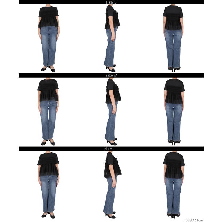 シルキータッチ チュールドッキングTシャツ | coca | 詳細画像20 