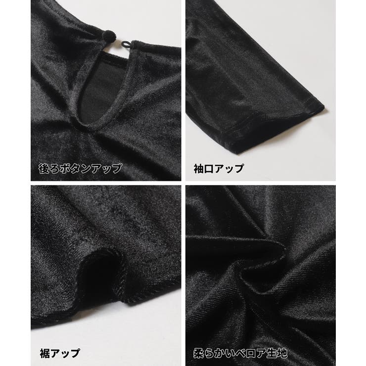 ベロアペプラムトップス[品番：PA000017430]｜coca（コカ