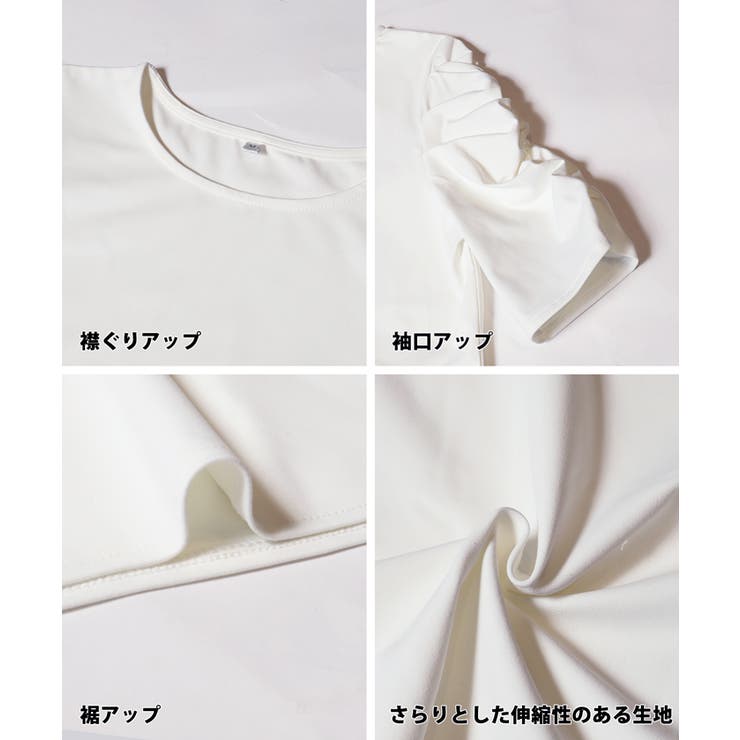 シルキータッチ 袖ギャザートップス[品番：PA000017332]｜coca