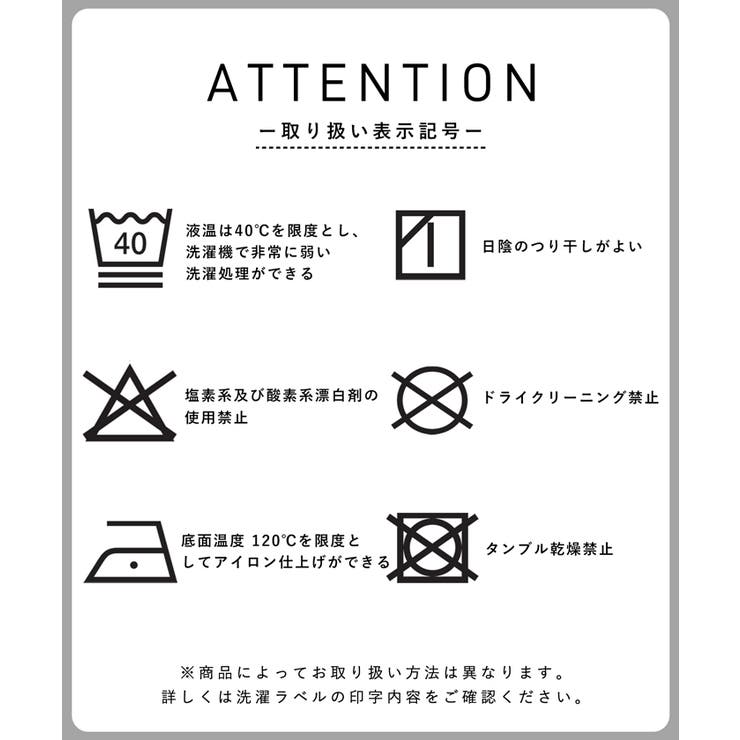 シルキータッチ 袖ギャザートップス | coca | 詳細画像23 