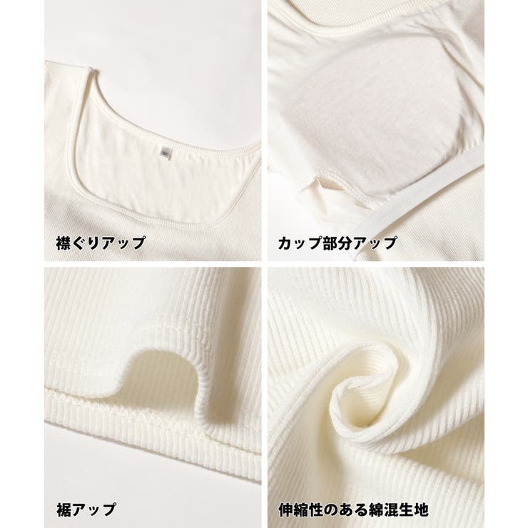 【カップ付き/3サイズ展開】OUT BRA 半袖クロップドトップス | coca | 詳細画像22 