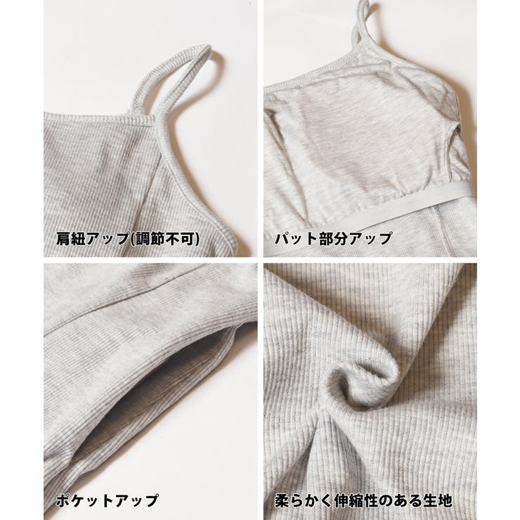 OUT BRA リブキャミワンピース | coca | 詳細画像18 