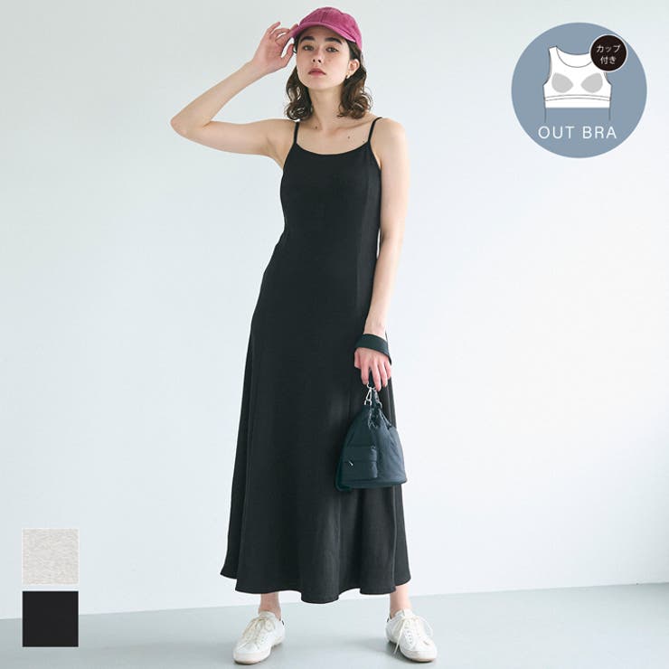 OUT BRA リブキャミワンピース | coca | 詳細画像1 