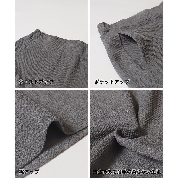 【速乾・イージーケア】エンボスカーブパンツ | coca | 詳細画像16 