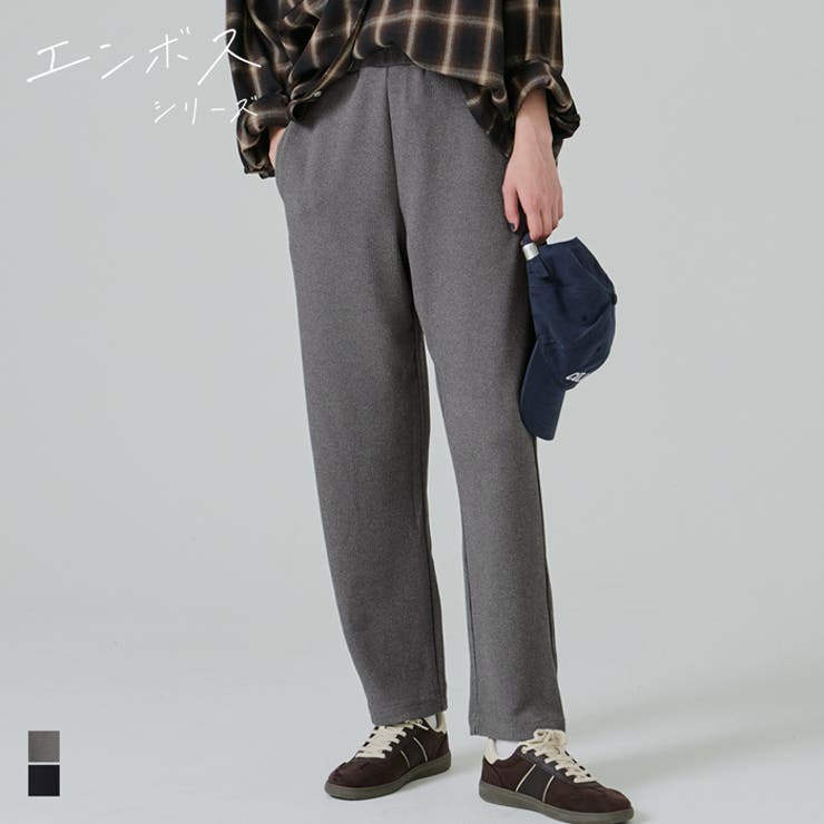 【速乾・イージーケア】エンボスカーブパンツ | coca | 詳細画像1 