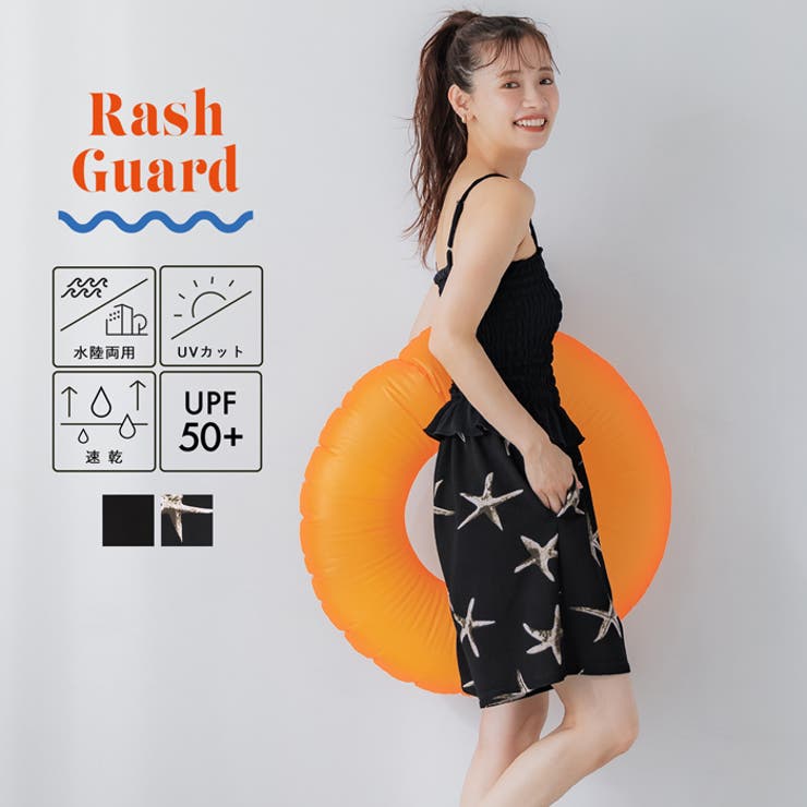 【WEB限定値下げ】水陸両用ラッシュガードハーフパンツ | coca | 詳細画像1 