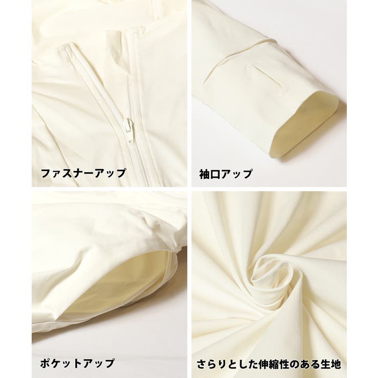 【UVカット/速乾】水陸両用UVカットワンピースパーカー | coca | 詳細画像26 