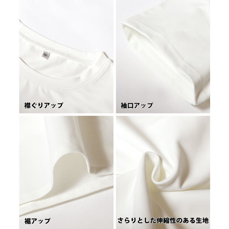 シルキータッチ ドッキングTシャツ | coca | 詳細画像21 