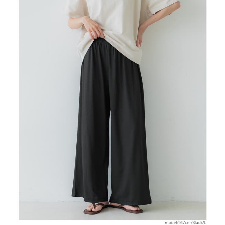 【3サイズ展開/シワになりにくい】リブリラックスパンツ | coca | 詳細画像11 