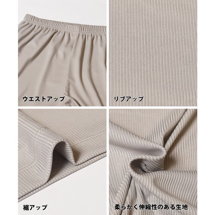 【3サイズ展開/シワになりにくい】リブリラックスパンツ | coca | 詳細画像24 