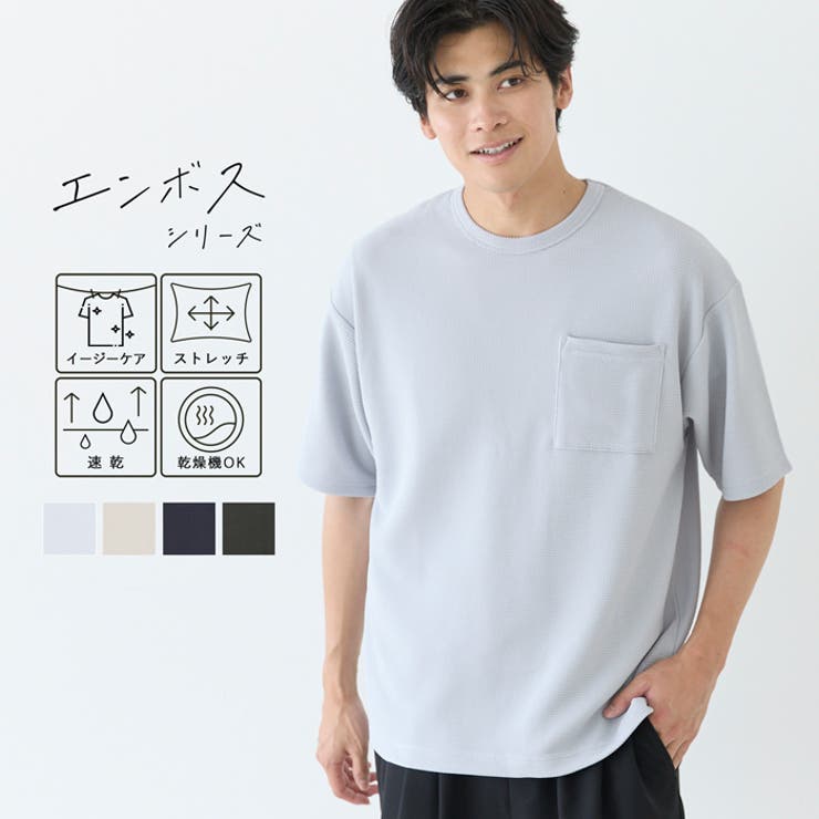 エンボスポケットTシャツ メンズ | coca | 詳細画像1 