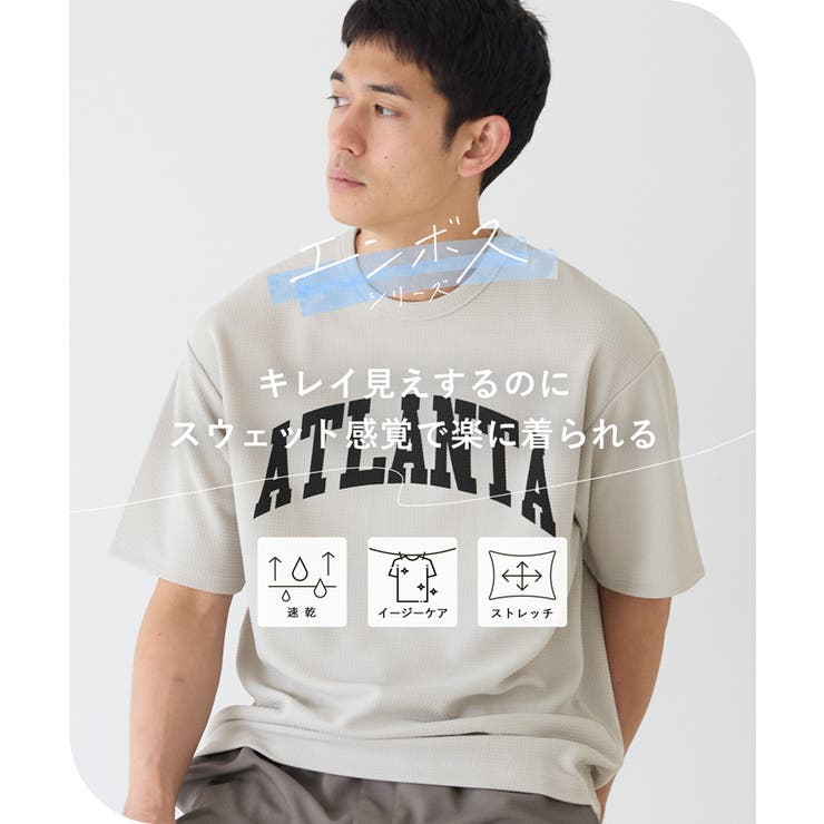 エンボスプリントTシャツ メンズ | coca | 詳細画像4 