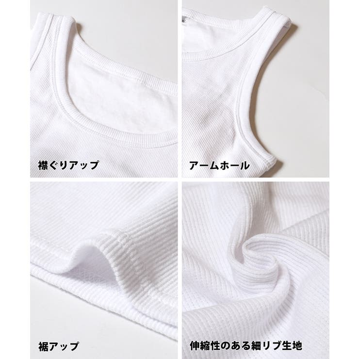 【カップ付き/3サイズ展開】OUT BRA クロップド丈タンクトップ | coca | 詳細画像23 