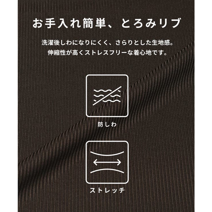 ＼26ss再入荷／OUTBRA とろみリブキャミワンピース | coca | 詳細画像2 