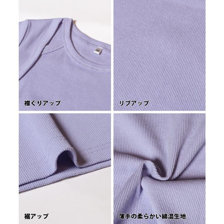 リブキャミレイヤードトップス キッズ | coca | 詳細画像14 