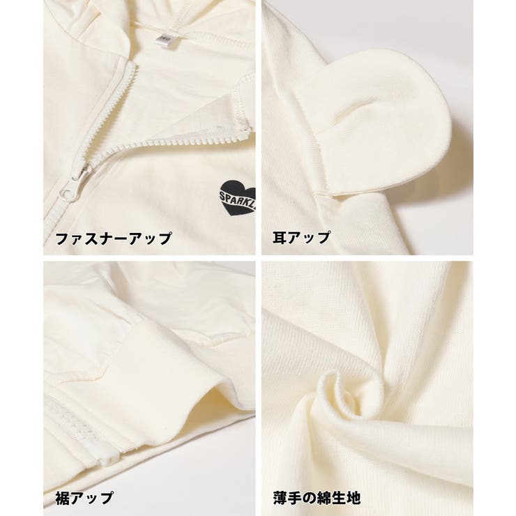 クマみみジップアップパーカー キッズ | coca | 詳細画像18 