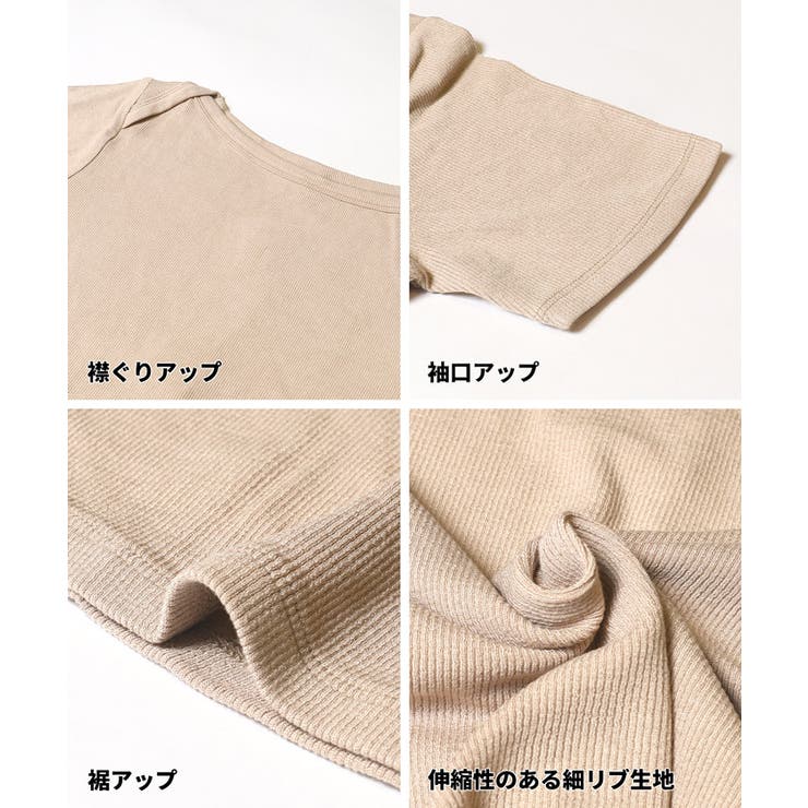 ボートネックリブ半袖トップス | coca | 詳細画像20 