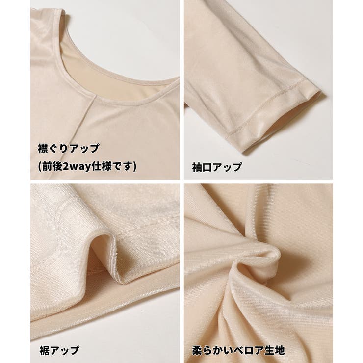 【前後2WAY】ベロア半袖トップス | coca | 詳細画像20 