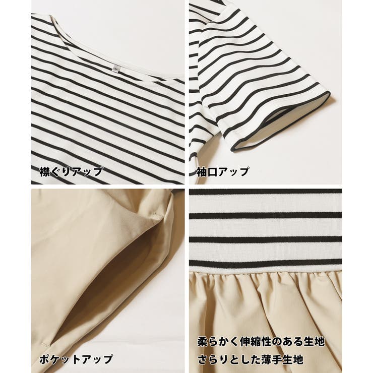 ボーダー切り替えワンピース | coca | 詳細画像19 