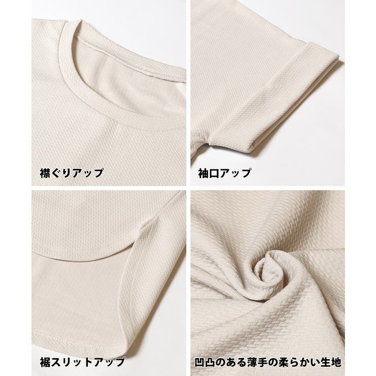 ライトエンボスロールアップスリーブトップス【田中里奈様着用】 | coca | 詳細画像23 