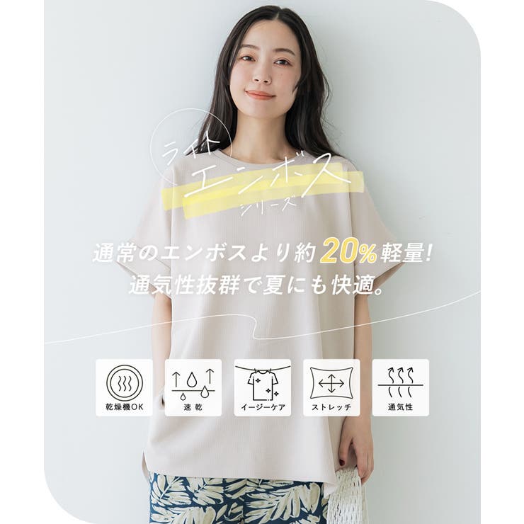 ライトエンボスロールアップスリーブトップス【田中里奈様着用】 | coca | 詳細画像7 