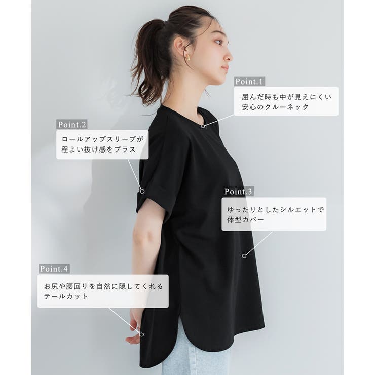 ライトエンボスロールアップスリーブトップス【田中里奈様着用】 | coca | 詳細画像8 