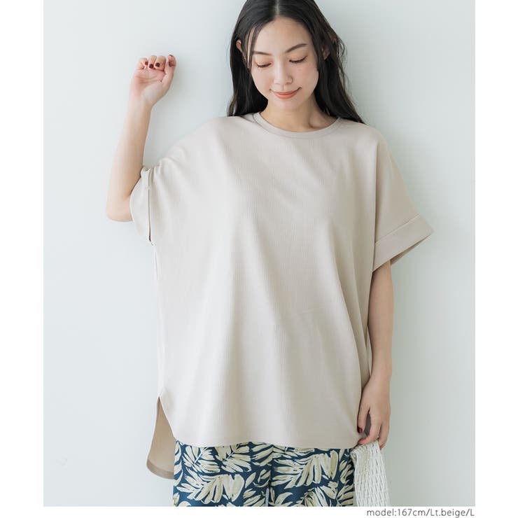 アイボリー オールインワン ロールアップ袖 ベアワイドオールインワン｜WOMEN｜250HAM33-159H｜AZUL BY
