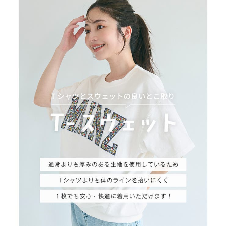 スウェットライク半袖Ｔシャツ レディース | coca | 詳細画像6 